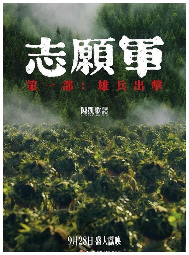 《雄兵出击免费完整观看》高清在线资源|剧情燃爆全程无删减|军迷必看战争大片