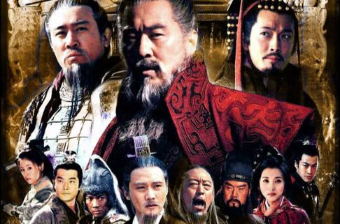 新版三国演义95集免费观看 | 高清完整版在线播放 | 经典权谋大戏热血对决
