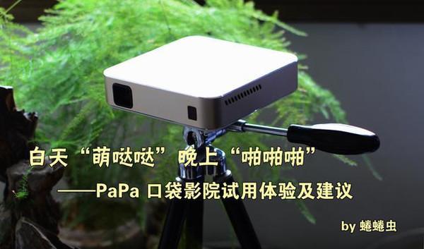 啪啪影院在线免费观看 - 最新热播大片高清无广告,海量资源免费追剧不卡顿
