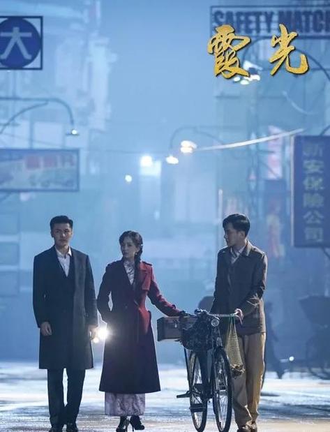霞光电视剧免费观看 | 高清全集在线看 | 零广告畅享版