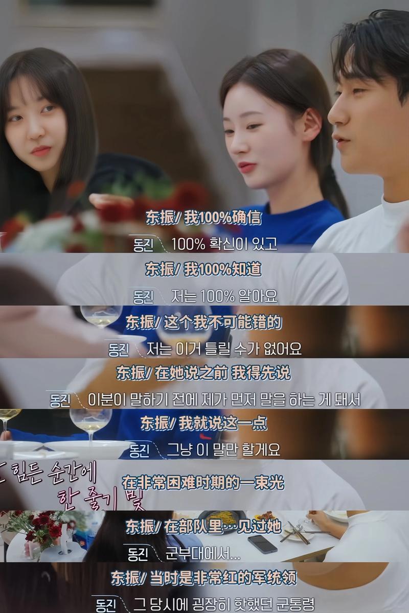 换乘恋爱第三季全集免费观看 | 在线追韩综 第三季完整版 情侣换乘恋爱回放
