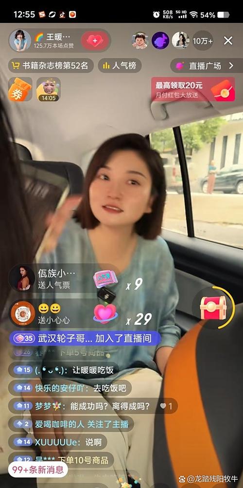 暖暖直播视频免费观看大全 | 高清直播资源在线观看 | 热门视频免费播放平台