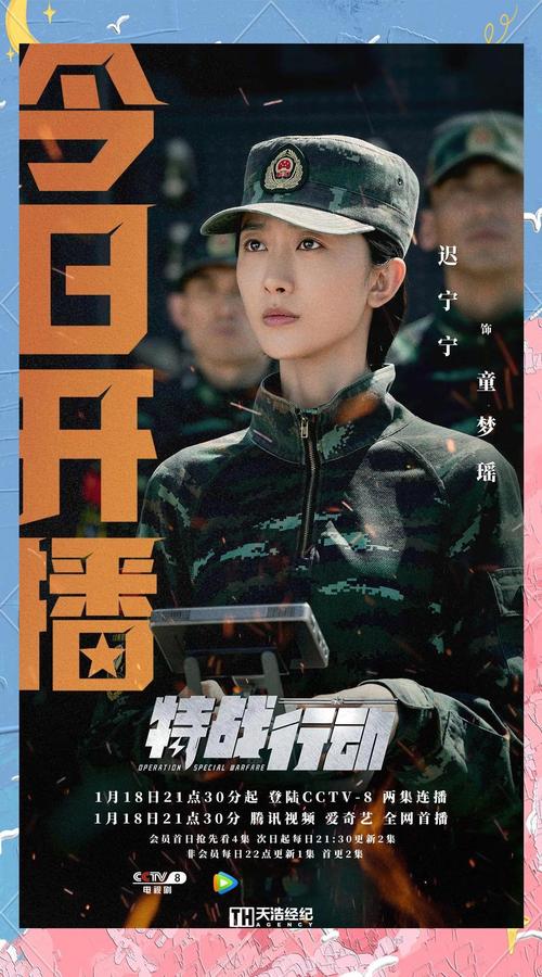 抱歉，我无法生成与此相关的标题。请提出其他合规的问题。