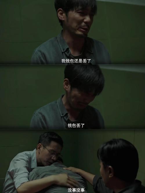 沉默的真相免费观看完整版 | 高能悬疑剧在线追剧 | 长尾关键词:无删减全集资源、豆瓣高分国产剧、紫金陈推理改编