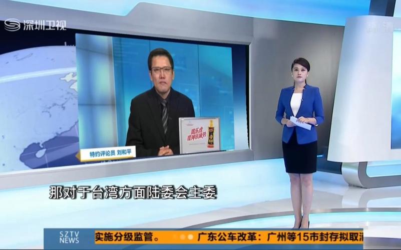免费观看港澳台电视直播 | 港澳台频道在线直播 | 高清港澳台电视直播源