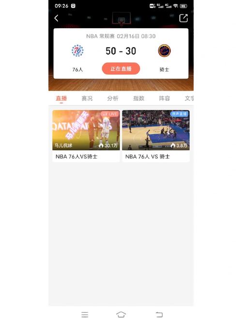 免费NBA直播在线观看 | 腾讯体育高清流畅不卡顿