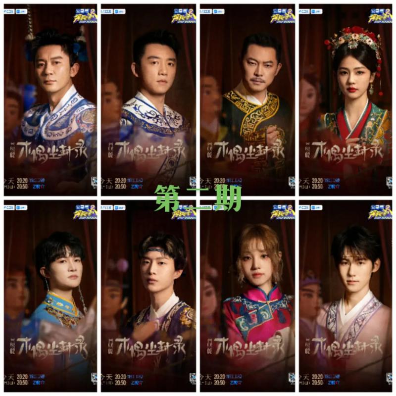 奔跑吧兄弟第十二季免费观看完整版,最新一期综艺笑点全记录