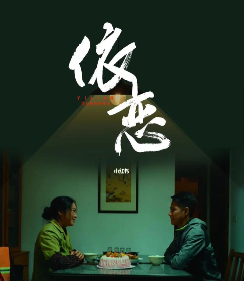 依恋视频在线观看免费 | 高清完整版在线播放 | 最新恋爱剧集抢先看