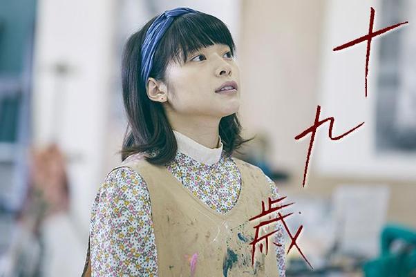 《十九岁》在线观看免费高清完整版｜青春成长电影｜高清无删减资源