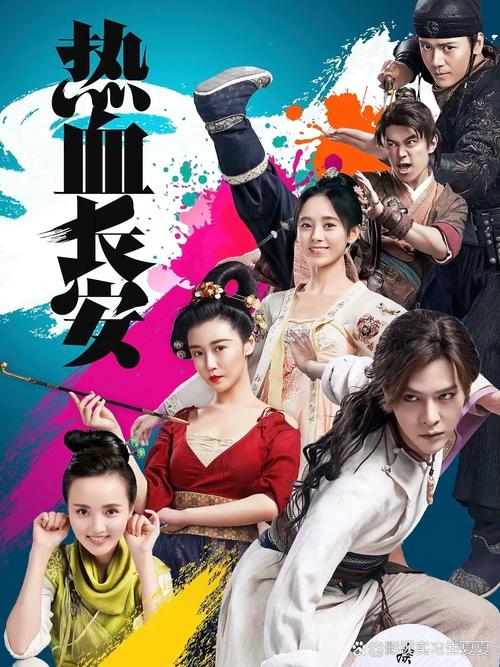 热血长安免费观看全集 | 悬疑探案剧在线看 | 高清资源无广告