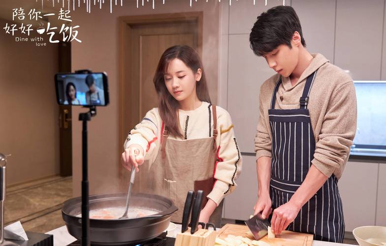《陪你一起好好吃饭》免费在线观看全集| 美食治愈剧 | 甜宠下饭爱情 | 高甜剧集推荐