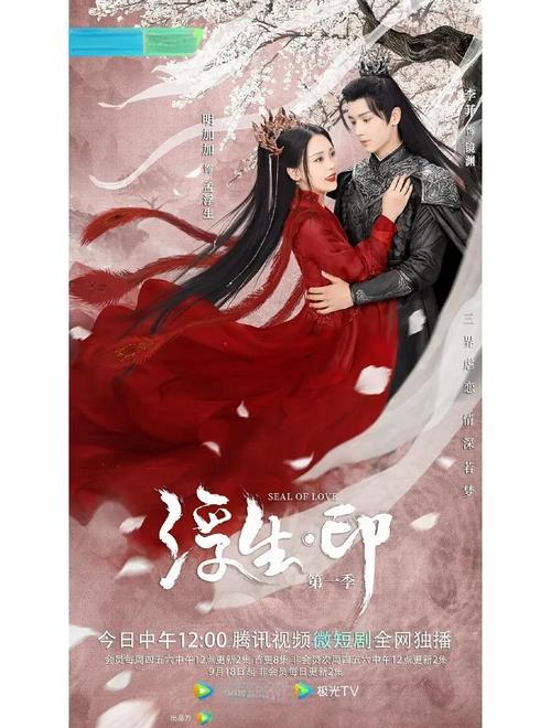 果宝特攻3全集免费在线观看 - 高清动画片资源、国语版下载、儿童必看系列