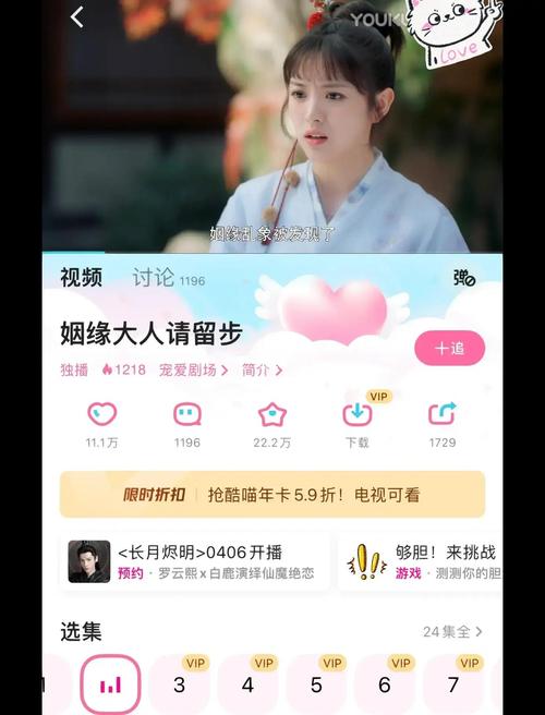 姻缘大人请留步电视剧免费观看全集在线看,甜宠古装剧高能名场面合集