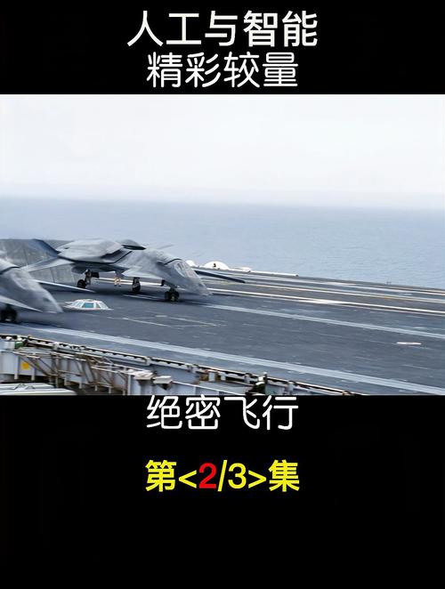 绝密飞行国语版免费观看 | 完整版在线播放 | 高清无删减 | 空战大片