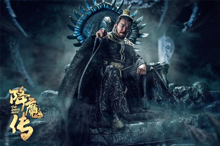 降魔传免费观看完整版 | 电影在线资源、高清无删减、2025最新播放