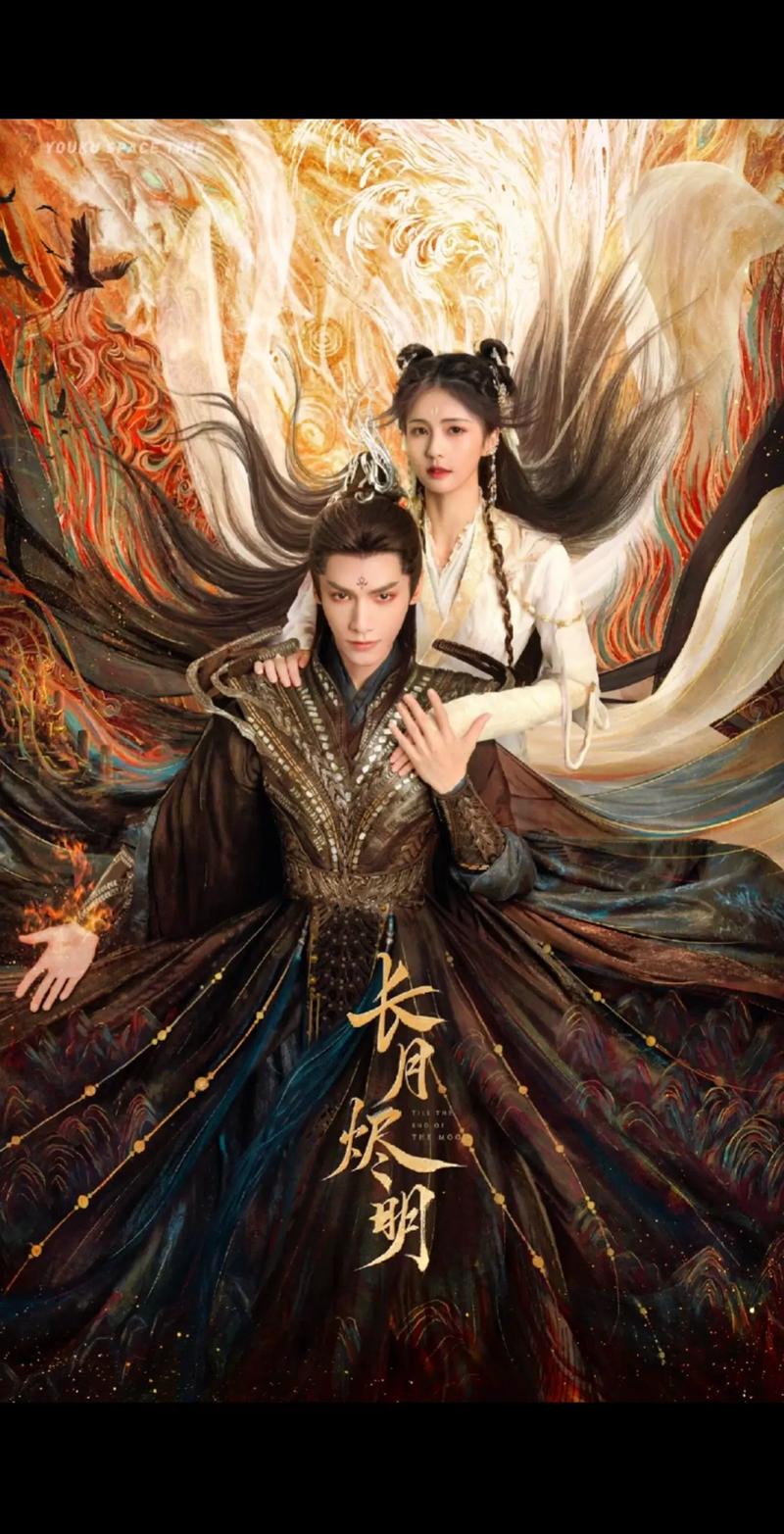 长月烬明免费观看全集完整版 | 在线高清资源 | 罗云熙白鹿虐恋仙侠剧