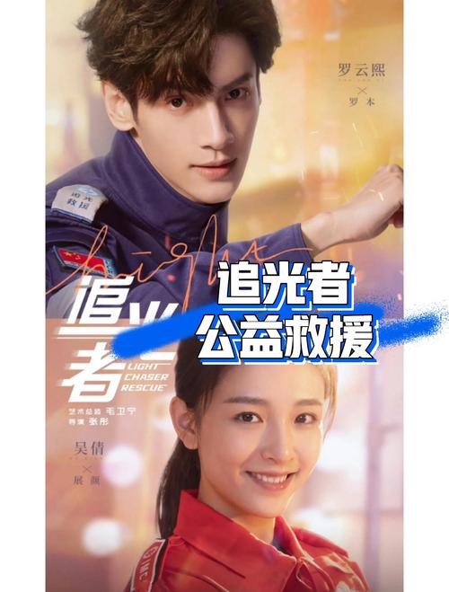 披荆斩棘的哥哥免费观看完整版 | 在线资源、高清热血舞台、完整版合集