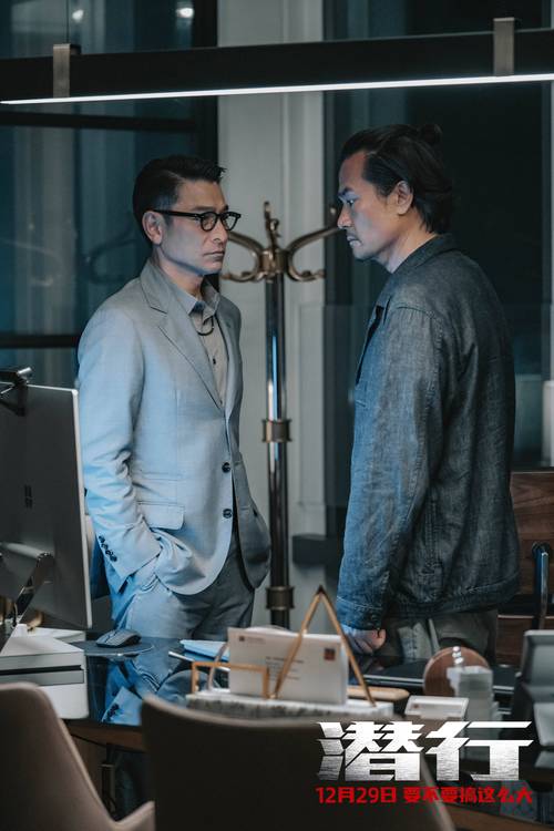 潜行免费观看完整版电视剧高清 | 潜行全集在线播放资源 | 潜行高清无删减完整版