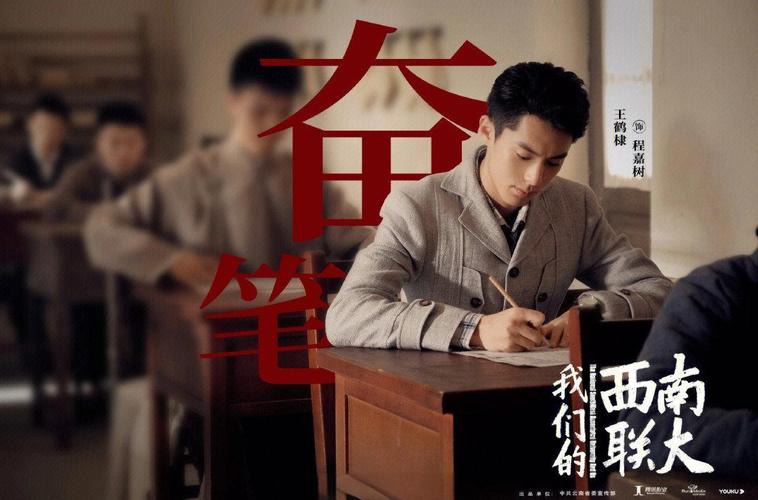 战火青春免费观看 | 抗战剧在线完整版 | 高清无删减资源 | 热血年代大剧