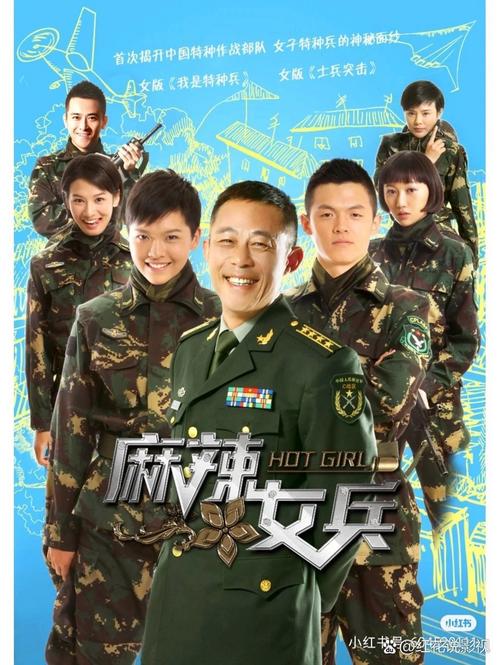 猎兵电视剧免费观看全集在线播放，高燃军旅动作剧资源抢先看