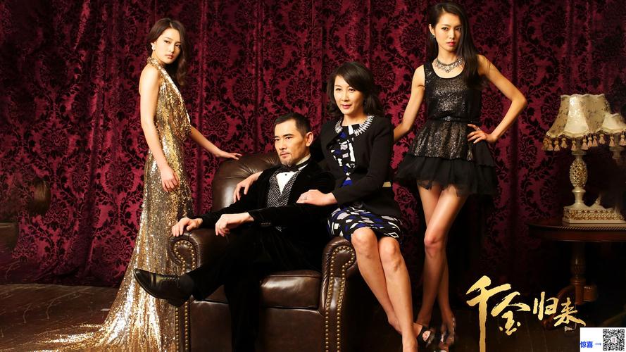 千金归来全集50集免费观看 | 大结局复仇逆袭 高清在线资源抢先看