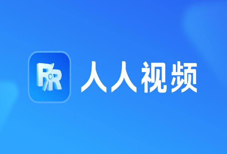人人免费视频观看公开:海量高清影视资源在线免费看,无需注册即点即播