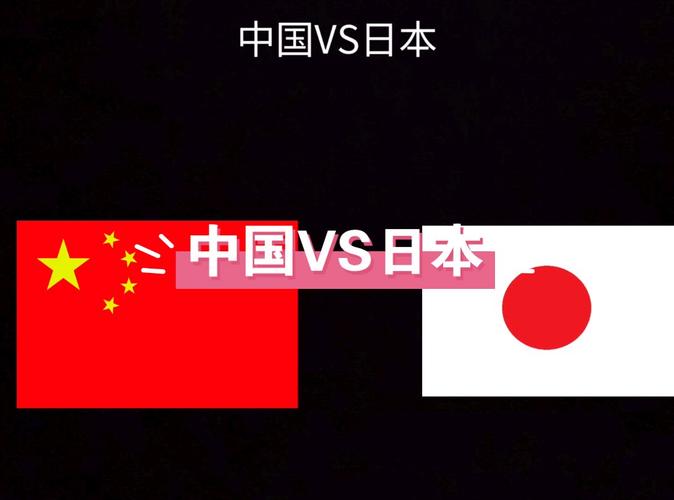 SEO标题:**韩国vs日本中国vs美国免费观看|高清直播回放+完整赛事录像|中日韩美对决免费在线看**
(长尾关键词:韩国vs日本中国vs美国免费观看、高清直播回放、中日韩美对决免费在线看)