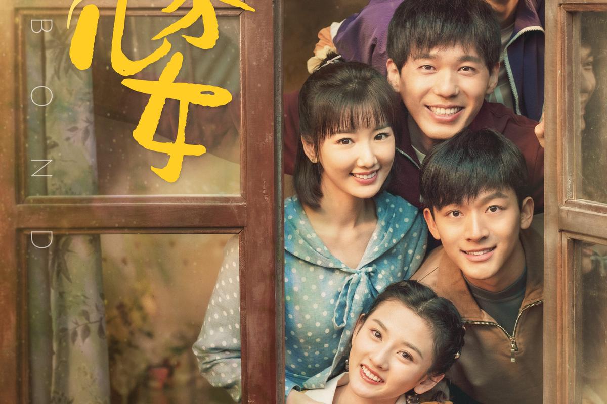 《乔家的儿女》电视剧免费观看完整版 | 家庭情感剧在线播放 | 正午阳光出品经典剧集