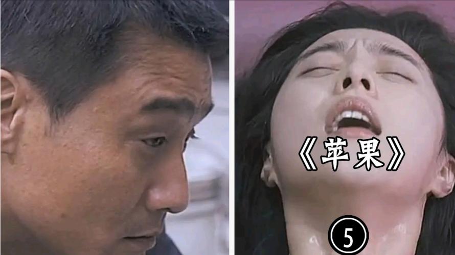 《苹果》在线观看免费高清 | 完整版电影资源 | 未删减版剧情解析