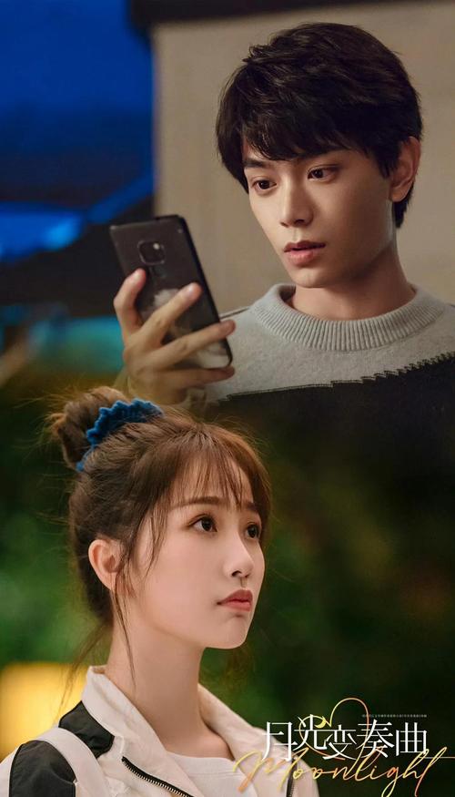 月光变奏曲电视剧免费观看高清版 | 全集在线播放 | 虞书欣丁禹兮甜宠剧