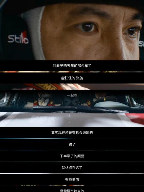 《飞驰人生2》免费观看完整版：热血赛车续集在线看（高清资源/无删减/2024贺岁档）