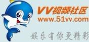 51vv视频免费观看视频 - 高清在线免费看热门影视资源合集