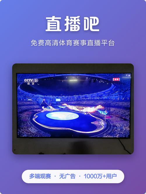 NBA直播在线直播免费观看网站 | 高清流畅NBA赛事视频直播 | 免费看NBA比赛回放及全场录像