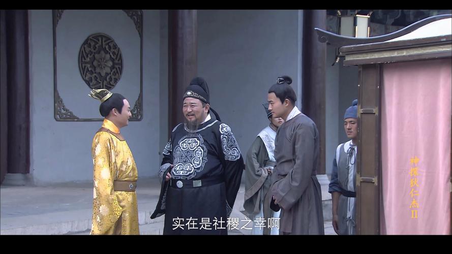 《神探狄仁杰2免费观看完整版》全集在线看,悬疑探案、唐朝断案、经典推理剧高清资源
