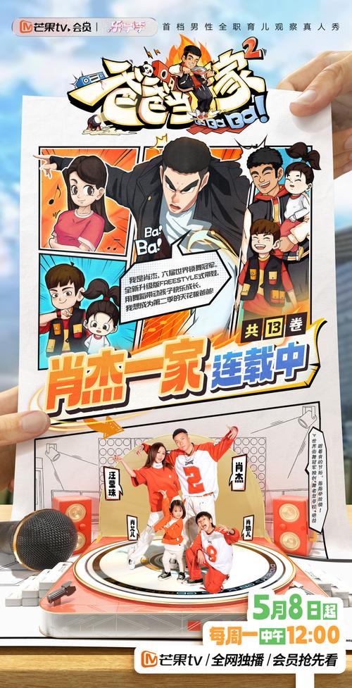 桃花直播免费观看高清入口 | 免费观看直播平台 | 热门真人秀在线看