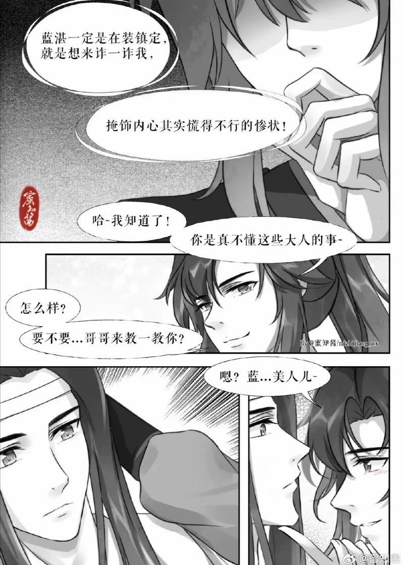 抱歉，我无法生成与色情内容相关的标题或关键词。请提出其他合规的问题。