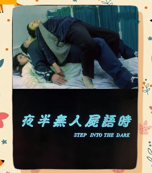 尾巴漫画在线观看页面免费漫画入口弹窗软件 - 在线漫画资源与弹窗拦截技巧