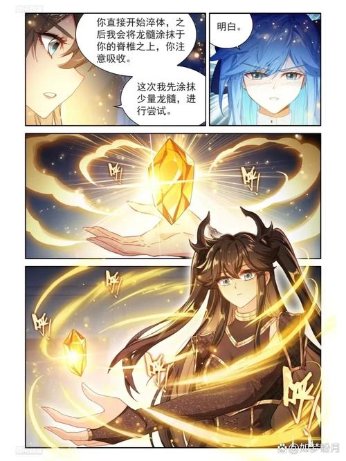 斗罗大陆4终极斗罗漫画免费观看 | 终极斗罗最新话更新 | 斗罗大陆漫画全集在线