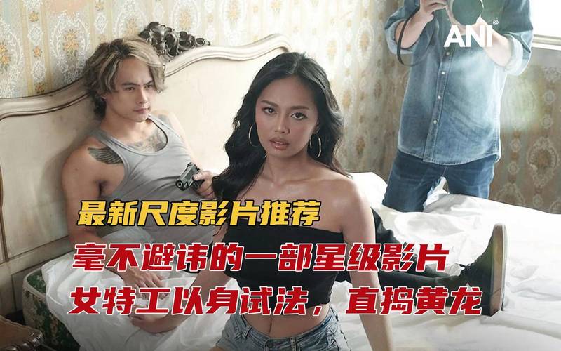 三级动画视频免费观看 | 高清无删减动画资源在线观看平台 | 中文字幕成人动画番剧全集