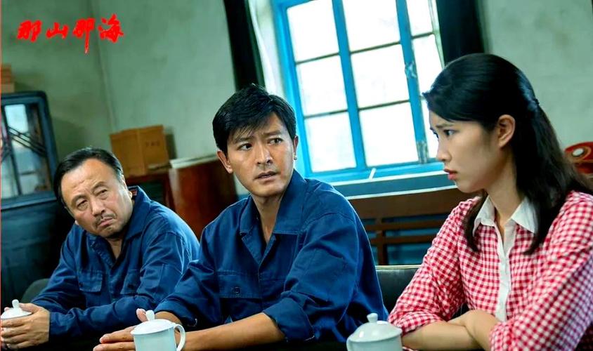 那山那海电视剧免费观看全集在线播放,高清资源无删减版,重温畲族乡村扶贫故事