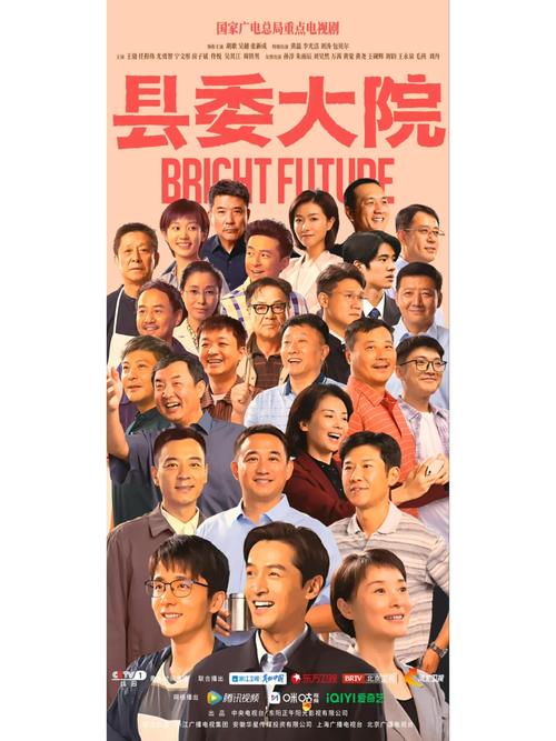 《中国机长》免费观看 | 真实事件改编 | 航空灾难大片在线