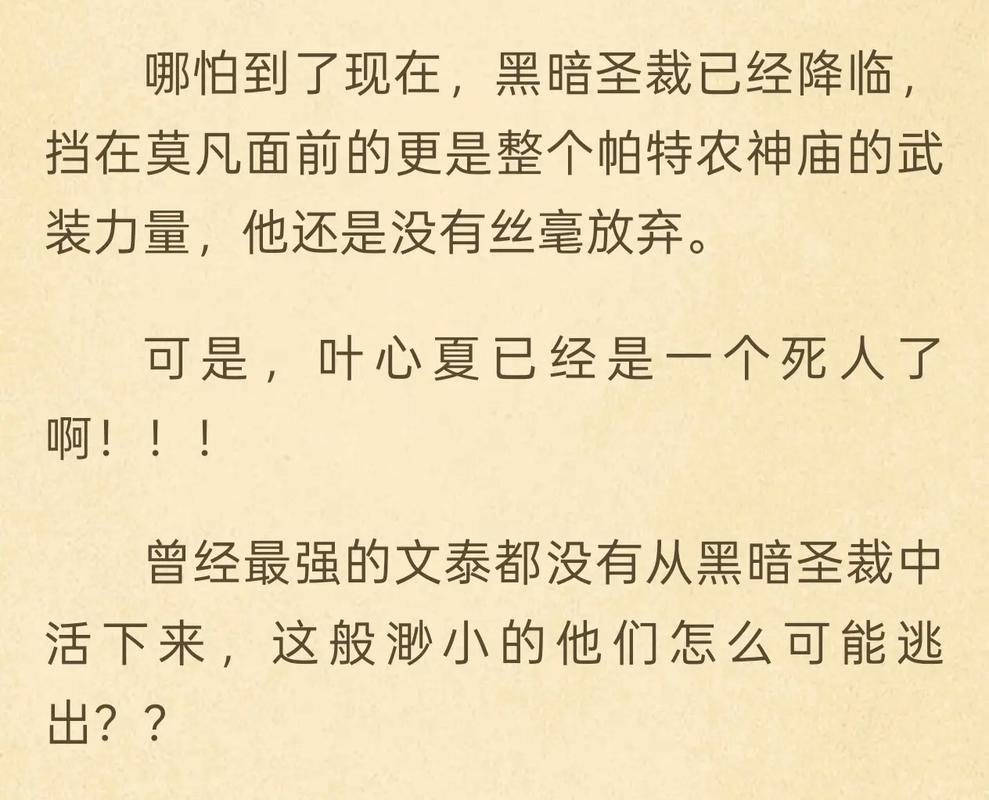 《全职法师小说免费观看》：魔法世界巅峰对决，草根逆袭封神之路（附完整版资源/热血战斗/经典角色成长）