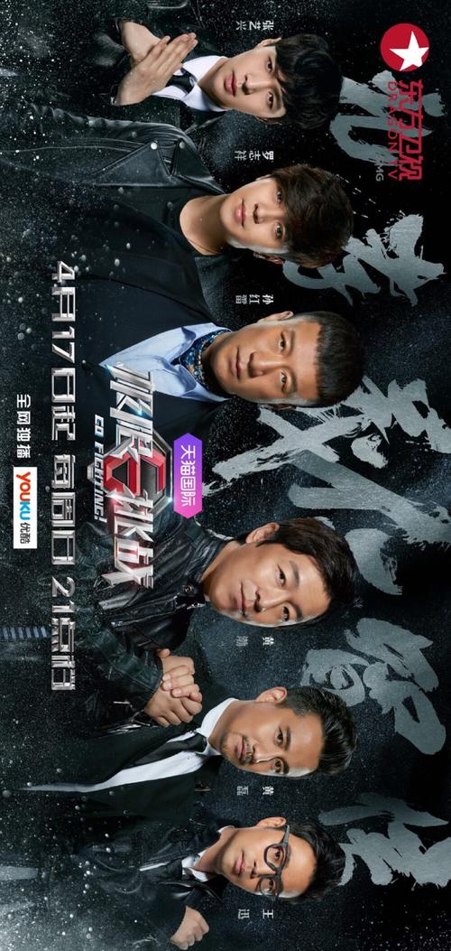 极限挑战第一季免费观看完整版:黄渤孙红雷爆笑合集,高能名场面在线追