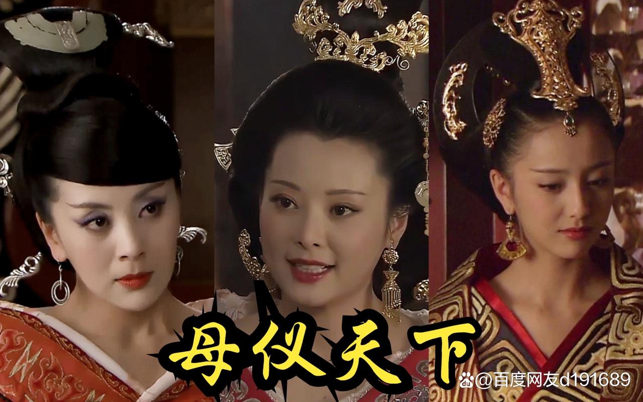 母仪天下电视剧免费观看完整版 | 高清全集在线播放、母仪天下剧情解析、汉宫后宫权谋大戏