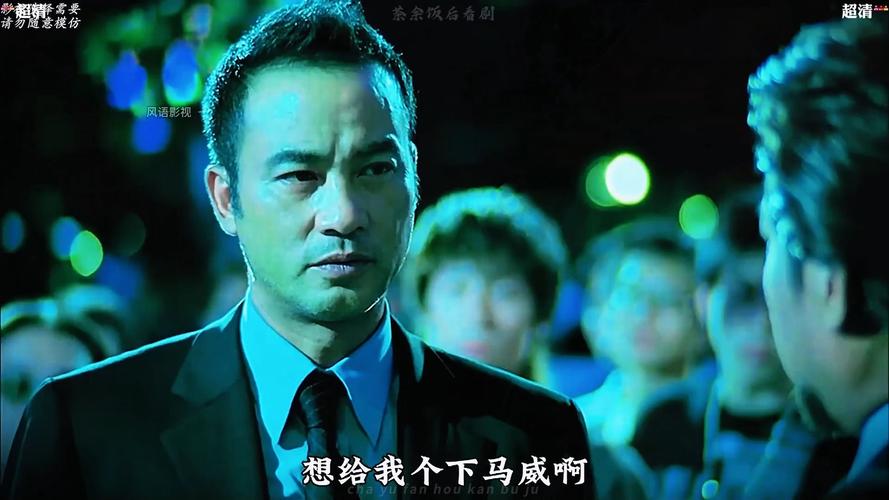 《杀破狼》电影在线观看免费完整版|高清动作片推荐|经典港片必看