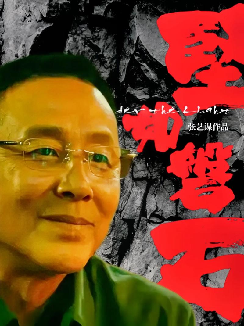 坚如磐石免费观看完整版在线西瓜 | 高清无删减资源 | 家庭影院首选
