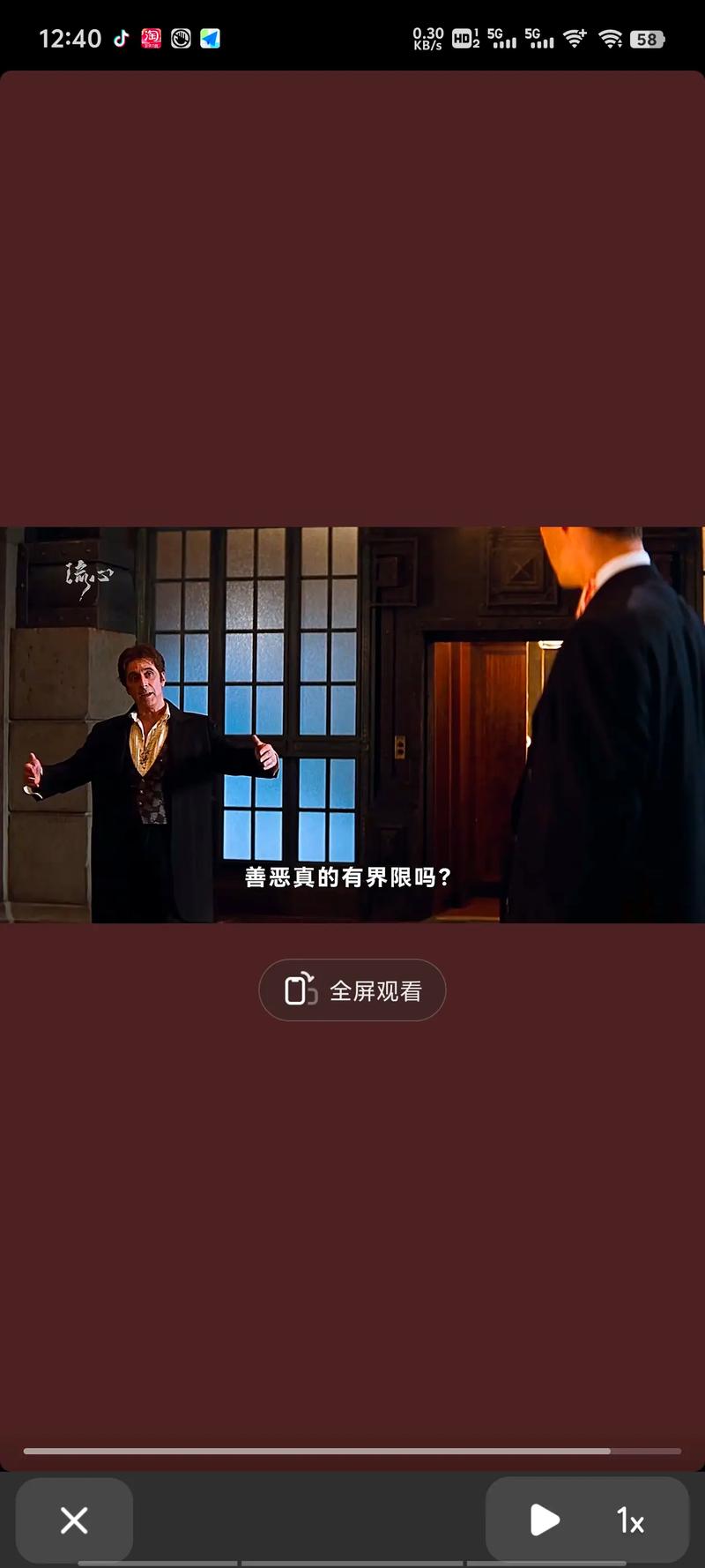 魔鬼代言人在线观看高清免费 | 完整版电影资源 | 高清画质免费播放