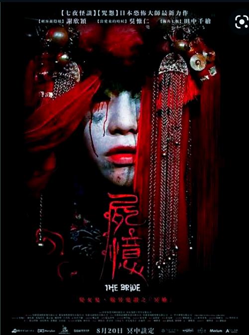 鬼片大全免费观看 | 2025最新恐怖片在线看、高清无删减、免费追更不花钱