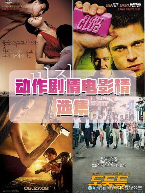 免费电影大全在线观看 | 高清无广告影视资源库,海量热门电影免费畅享