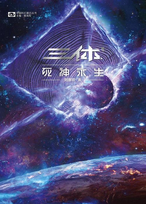 锦衣之下电视剧全集免费观看高清 | 任嘉伦谭松韵主演古装悬疑爱情剧在线播放